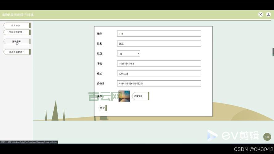 jsp免费空间怎么申请？手把手教你零基础入门！