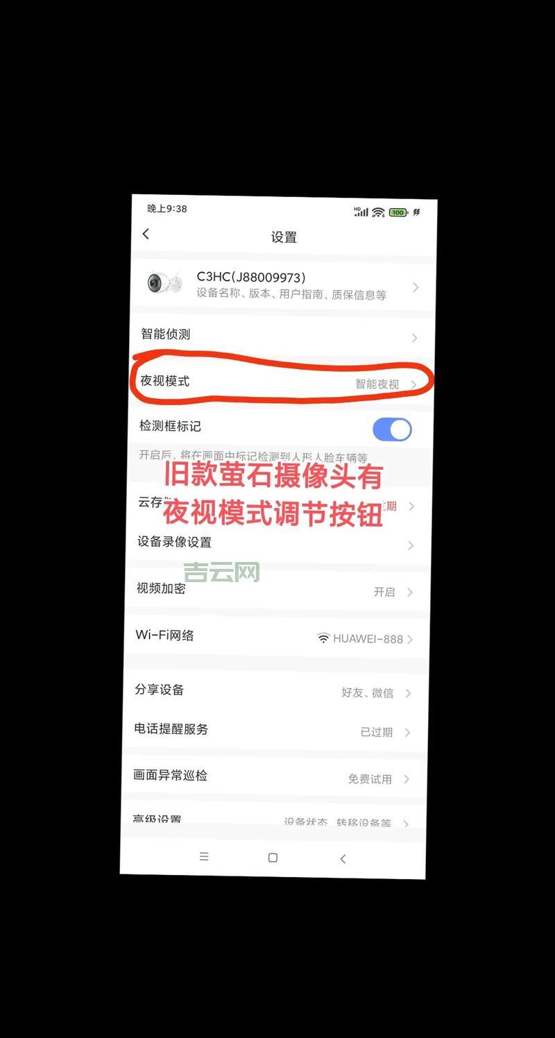 笔记本内置摄像头不能用咋回事?原因和解决方法看这里!
