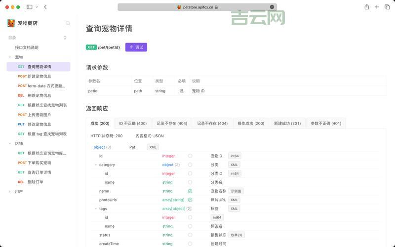awstats是什么？新手也能看懂的数据分析工具！
