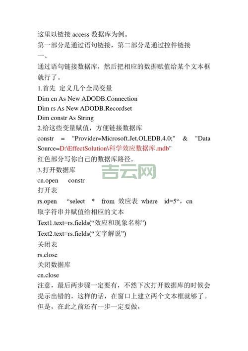 ORACLE PARALLEL 使用技巧,数据库性能提升秘籍!