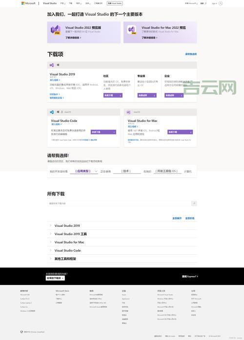 catalog.wci下载安装教程，看完你也会操作！