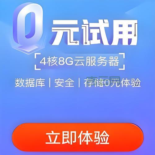 国外代理服务器免费试用：这几家值得体验！