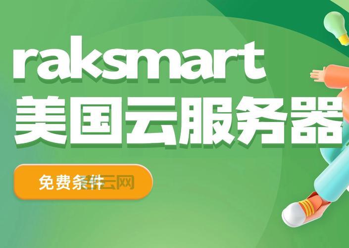 国外代理服务器免费试用：这几家值得体验！