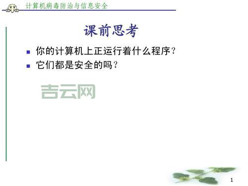 fastreport4破解版哪里有？小心下载到病毒！