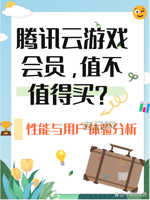 baidupcs会员值得买吗？详细对比分析给你答案!