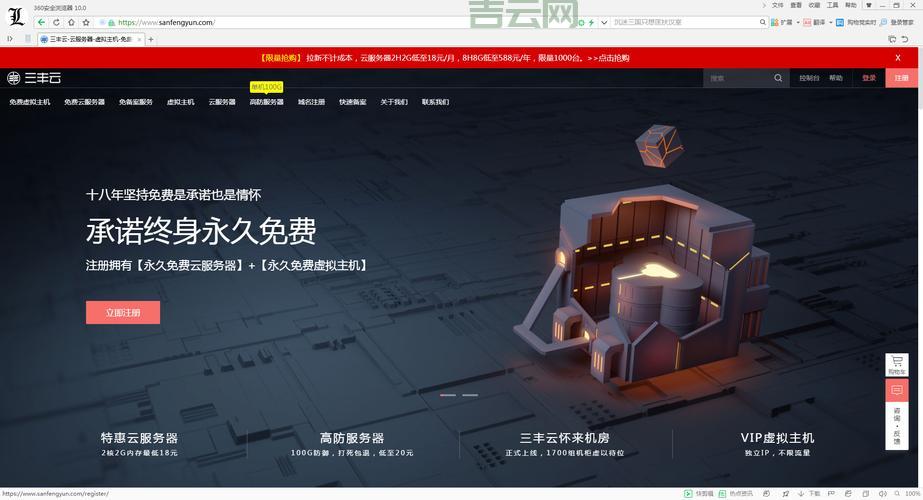 shopex虚拟主机哪个好?实测对比帮你做选择!