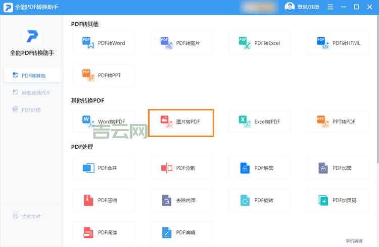 nrg文件怎么打开？这几个简单方法一学就会！