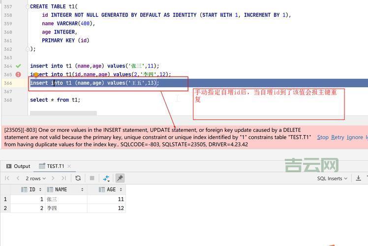 IDENTITY INSERT 与自增列，两者之间有什么关系？