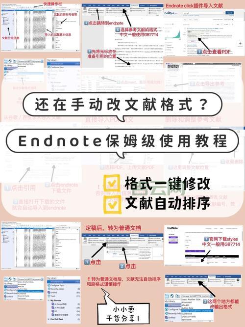 Service Control Manager如何设置？手把手保姆级教程！