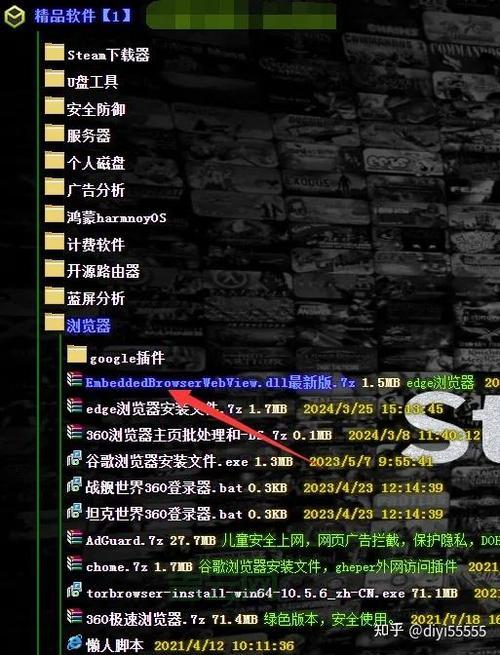 exception_access_violation怎么修复？快速解决指南！