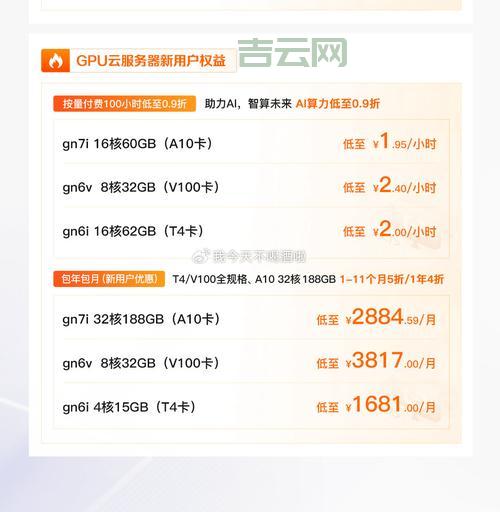 每日更新代理服务器有哪些？（实时更新、高速稳定）