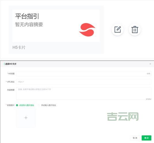 config.msi可以删除吗? 专家告诉你正确操作方法！