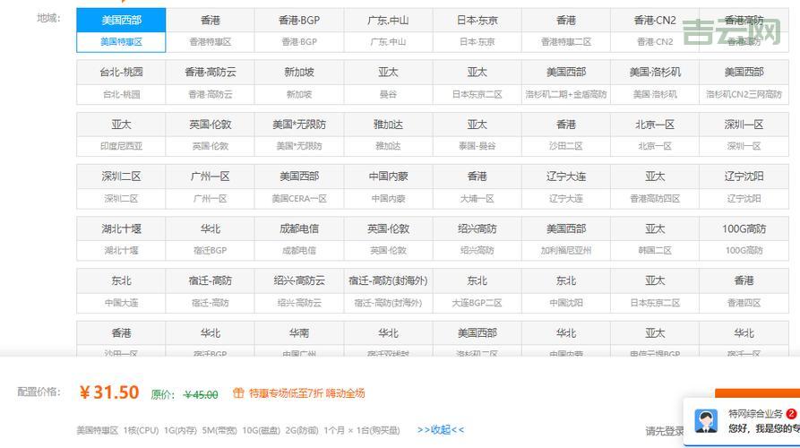 服务器空间租用哪个划算？高性价比方案推荐！