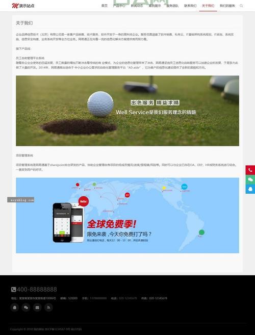 帝国cms二次开发哪家好？老站长推荐这家公司！