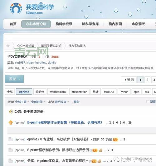 php论坛学习资源分享，这几个高人气论坛别错过！