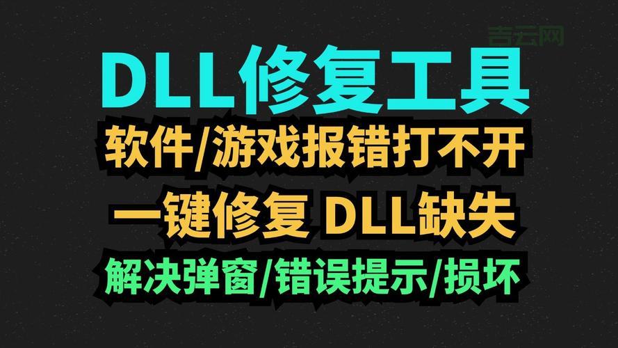 dllhost.exe进程占用高？教你几招快速解决！