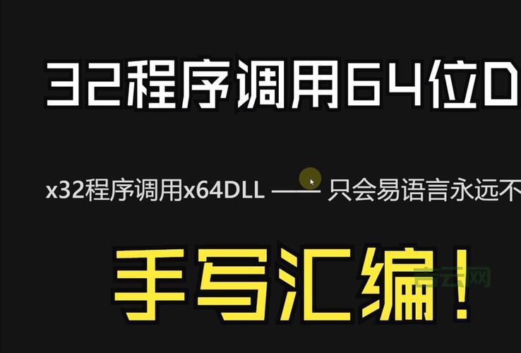 dllhost.exe进程占用高？教你几招快速解决！