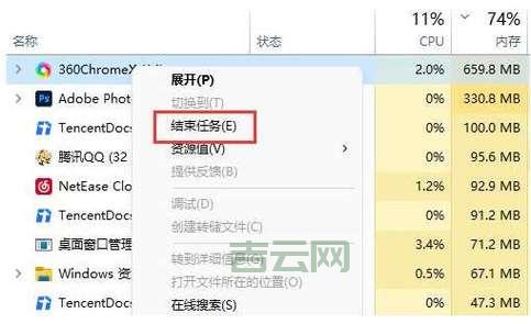w3wp.exe是什么进程？占用内存高怎么办？