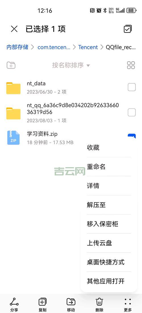 seekg如何使用？文件读取位置设置方法详解！