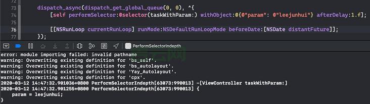 performselector是什么？看完这篇你就明白了！