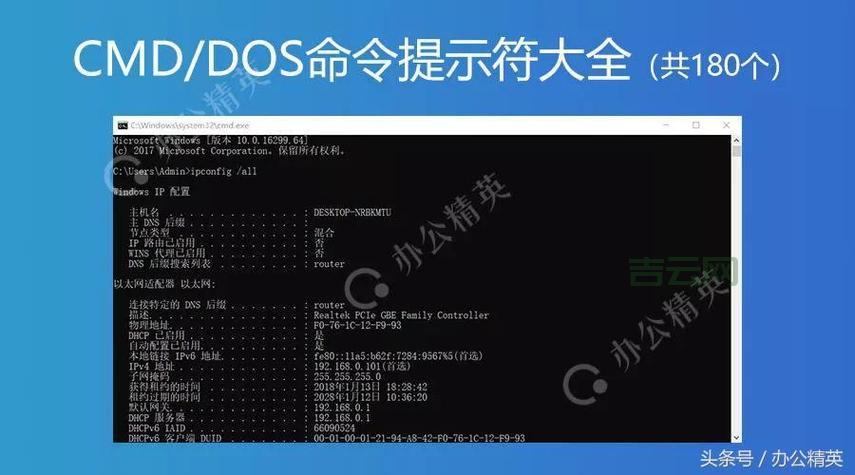 dos 快速删除文件夹，几个简单命令就搞定！