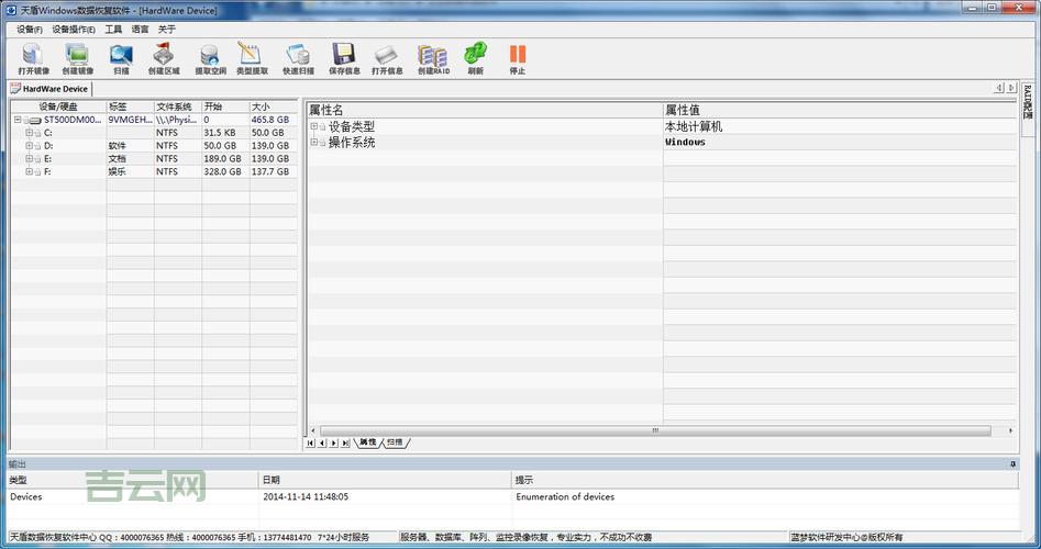 Linux数据恢复工具有哪些？哪款工具最靠谱？