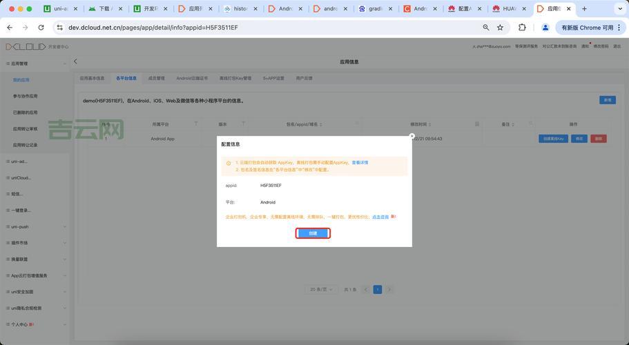 reader pcsc driver error一直跳出来？快速解决看这篇！