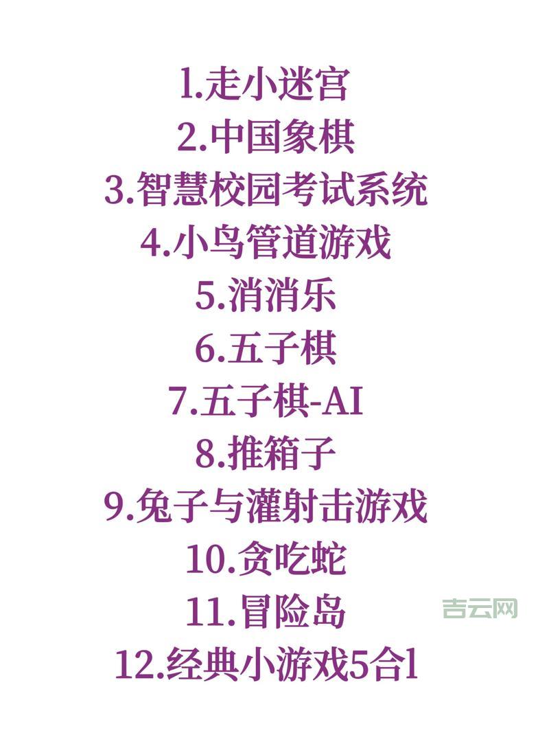 人狗大战JAVA代码咋写？新手也能看懂的教程！