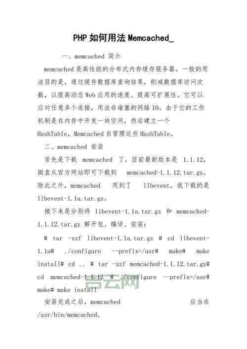 phpsleep是干嘛的？一篇文章让你搞懂它的用法！