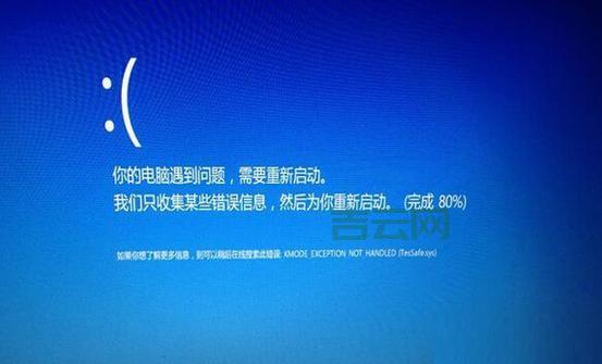 npf.sys蓝屏怎么办？教你几招快速修复电脑不求人！