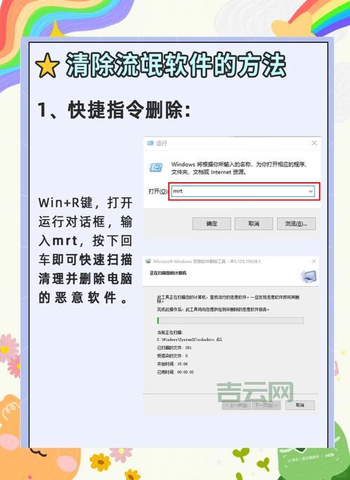 360se.exe怎么彻底删除?手把手教你清理流氓软件!