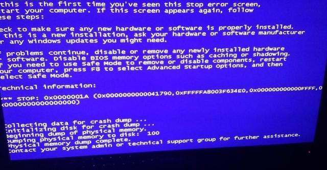 电脑总是显示dhcpclient错误？教你快速解决！