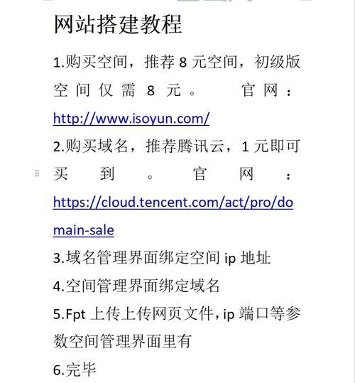 香港虚拟主机空间推荐哪家？业内人士分享经验！