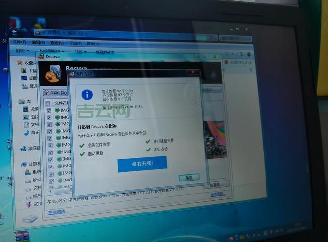 手机数据误删怎么办？easy recover简单几步搞定！
