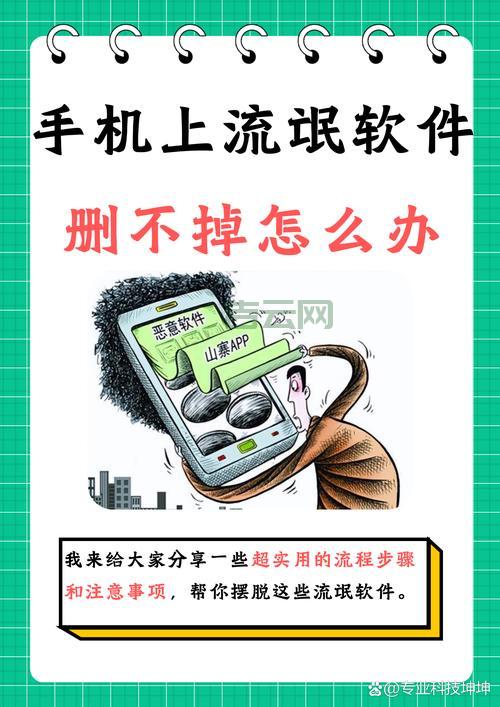 手机数据误删怎么办？easy recover简单几步搞定！