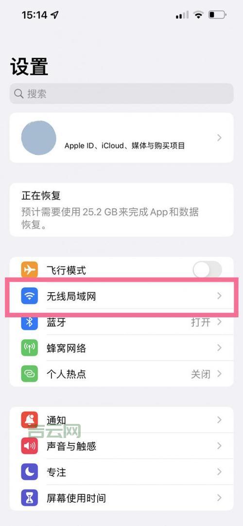 输入ip查域名怎么操作？新手也能快速上手！