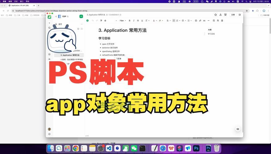 easeljs怎么用？新手入门教程看这篇就够了！