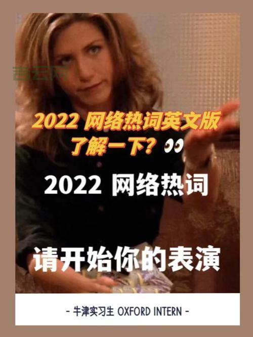 wifexited的出处是哪里？这个网络流行语你听过吗？