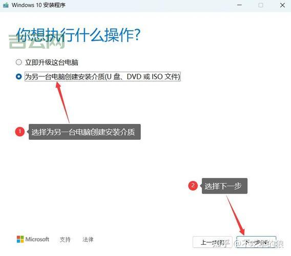 微软升级助手怎么用？新手一看就会的保姆级教程！