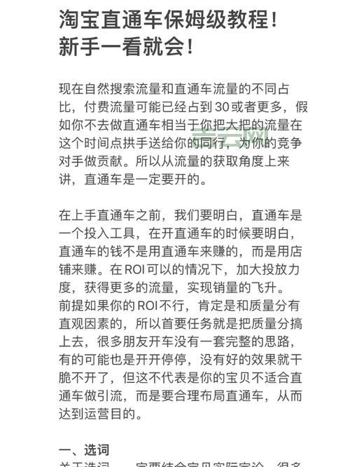 微软升级助手怎么用？新手一看就会的保姆级教程！