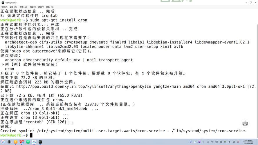 想让linux自动关机？快来学这个定时关机命令！