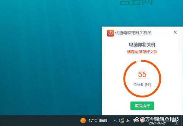 想让linux自动关机？快来学这个定时关机命令！