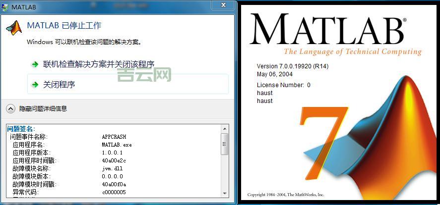 dotnetfx35.exe无法安装怎么办？看这里就对了！