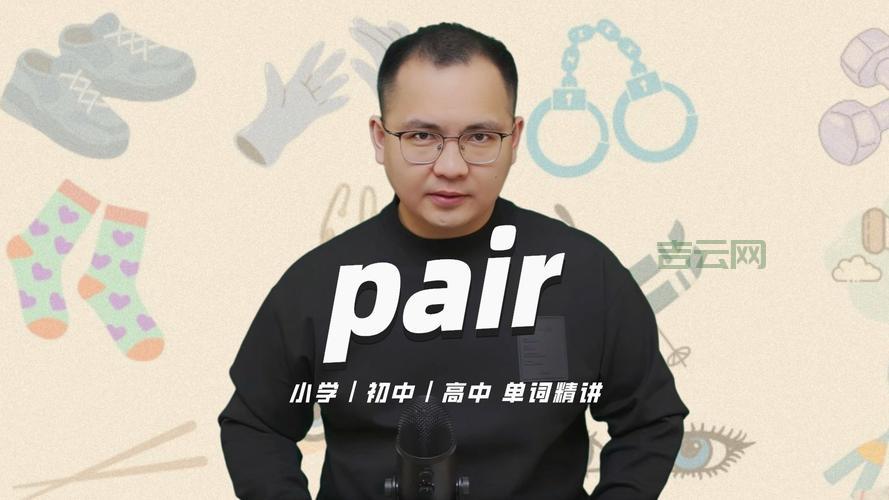 namevaluepair是什么？新手入门必看的基础知识！