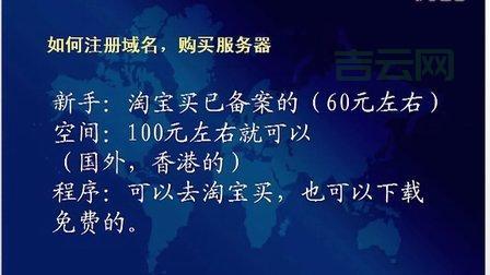 便宜好用的域名空间购买推荐，看这篇就够了！