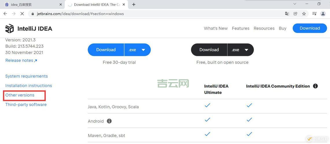 betterintellij下载安装教程，简单几步搞定！