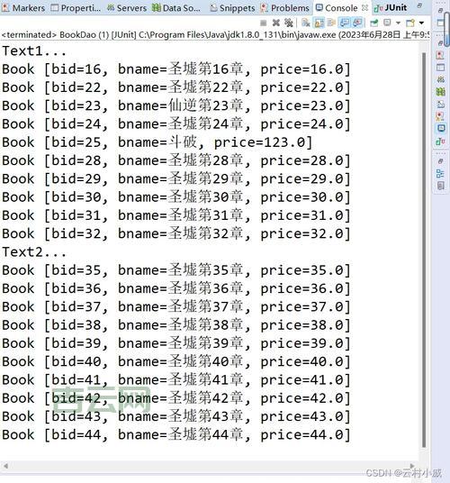 想学jsp分页？这篇文章让你一看就懂快速上手！