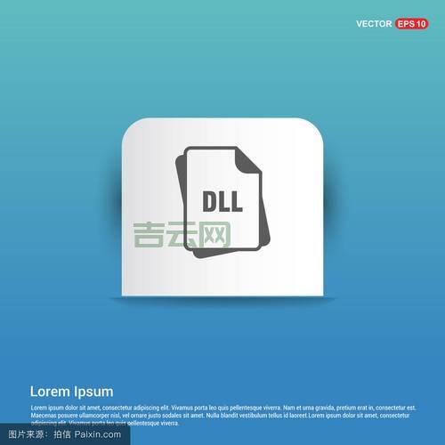 vbscript.dll是什么？新手一看就懂的简单解释！