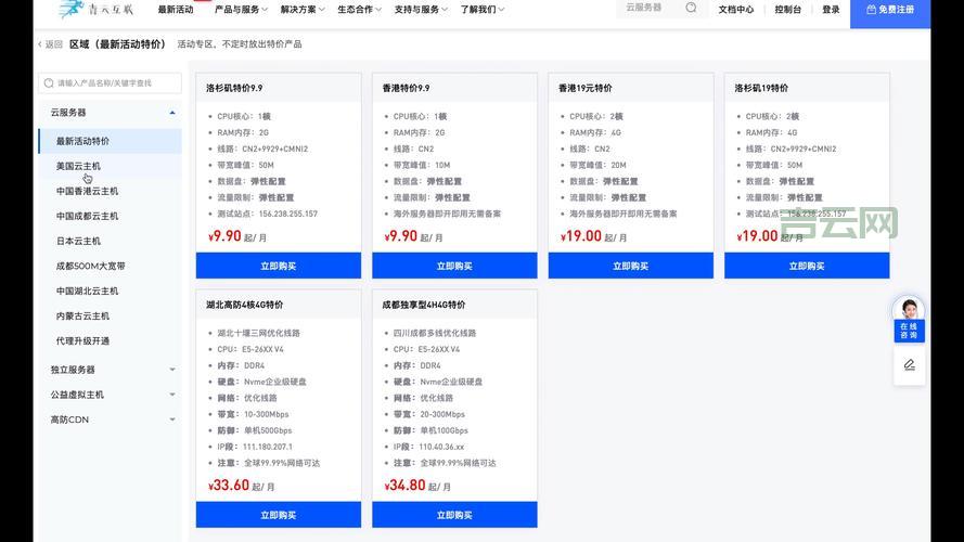 重庆vps租用哪个稳定？实测告诉你哪家不卡顿！