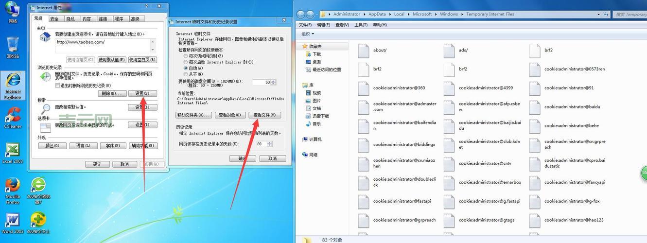ie临时文件夹在哪？手把手教你快速找到它！